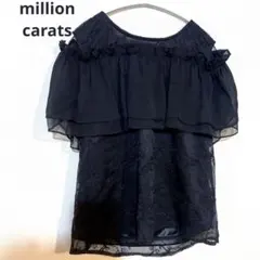 新品 ミリオンカラッツ 黒 ノースリーブ ☘️のサムネイル