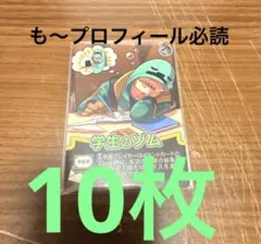 2026年最新】ゾム インパクトユーの人気アイテム - メルカリ