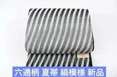 Item thumbnail for item dcfd7ef8-3e9a-48d1-a078-7811ba2bd55f