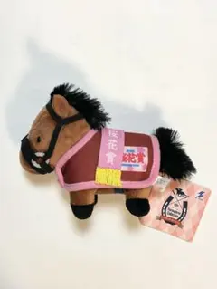 サラブレッドコレクション　馬服マスコットボールチェーン3　グランアレグリア