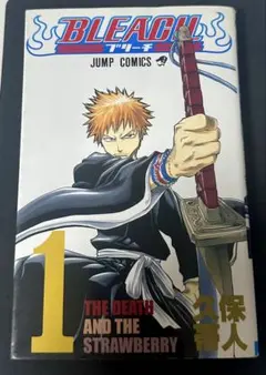 2026年最新】BLEACH 初版の人気アイテム - メルカリ