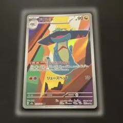 Ryu-pi様 リクエスト 2点 まとめ商品