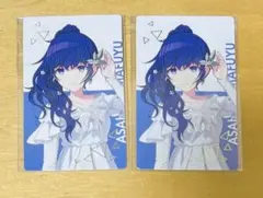 プロセカ 朝比奈まふゆ エピカ 26C 特典