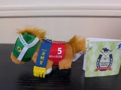 2025年最新】サラブレッドコレクション ボールチェーン