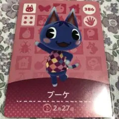 どうぶつの森 amiiboカード ブーケ