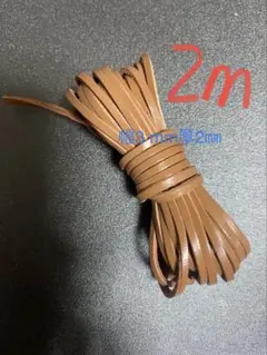 ゆきち様 リクエスト 2点 まとめ商品