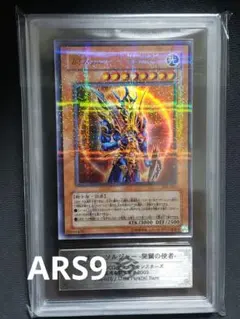 遊戯王 カオスソルジャー開闢の使者 ウルトラパラレル ARS10 - メルカリ