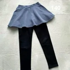 スカッツ エバークローゼット 裏起毛 140