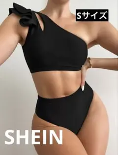 【新品未使用】SHEIN ワンショルダービキニ Sサイズ 黒 ブラック フリル