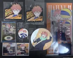 ハイキュー　日向翔陽 グッズ　まとめ売り