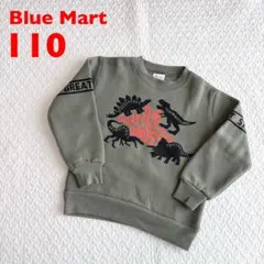 Blue Mart 裏起毛トレーナー　恐竜　110サイズ