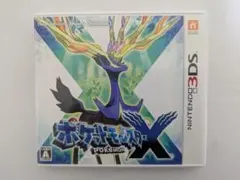 Item thumbnail for item 726e5119-2bfd-4019-9807-d290e74a3e78