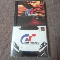 PS1 グランツーリスモ & 2 セット