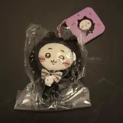 ちいかわ 黒猫のマスコット