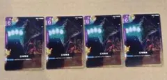 ガンダムカードゲーム 広域殲滅 R4枚セット