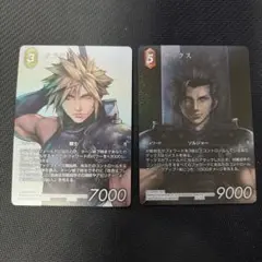 FFTCG ザックス & アンジール 2枚セット ファイナルファンタジー