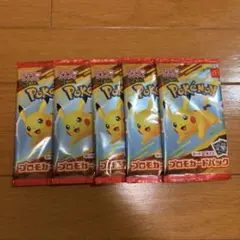 ポケモンカード プロモ未開封 マクドナルド ハッピーセット ピカチュウ
