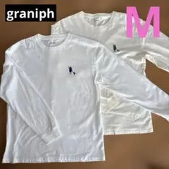 訳あり graniph グラニフ 長袖 Tシャツ ビューティフルシャドーセットのサムネイル