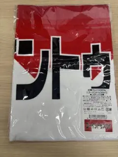 テ*ギ様 千葉ジェッツ 荒尾岳 タウォール 日本電技コラボサコッシュ