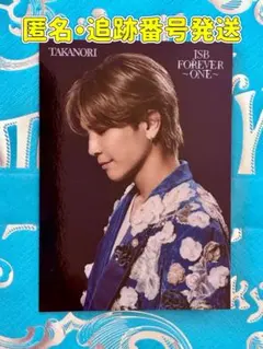 岩田剛典 JSB FOREVER ONE フォトカード②