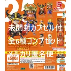 くんいち様 リクエスト 2点 まとめ商品