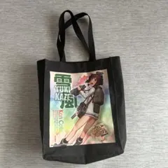 Item thumbnail for item 619d152c-3151-4da0-9ab5-b6f3251afc74