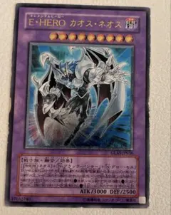 2026年最新】E・HERO カオス・ネオス ウルトラの人気アイテム