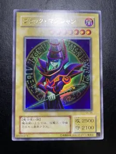 遊戯王　ブラックマジシャン　２期　10008