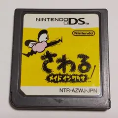 ○さわる メイド イン ワリオ DSソフト Japanese Ver.