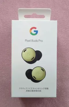 GooglePixel Buds Pro　Lemongrass　新品未使用未開封 Amazon.co.jp: Google Pixel Buds Pro Lemongrass GA03204-JP 小