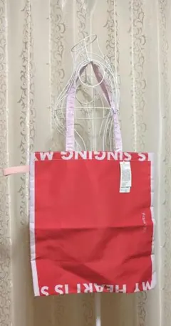 新品未使用☆フランフラン保冷エコバッグ☆