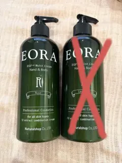 EORA EGFハンド＆ボディクリーム ローズ370gのサムネイル