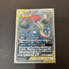 ゲッコウガ＆ジロームGX TAG TEAMカード - メルカリ