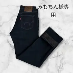 EDWIN暖ストレッチデニム　２９インチ
