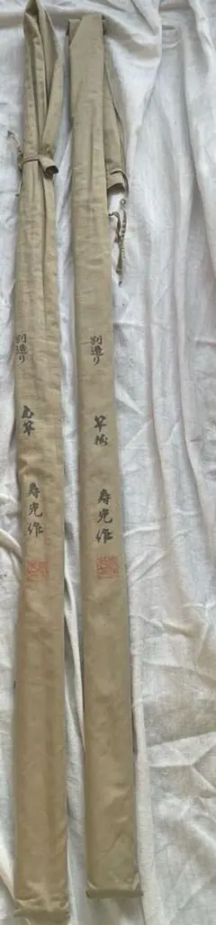 Item thumbnail for item e92741a8-2df5-4fb0-860c-2456492e538d