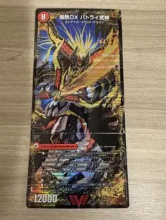 爆熱剣バトライ刃/爆熱天守バトライ閣/爆熱DXバトライ武神