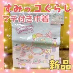 Item thumbnail for item 8a78fa81-88a1-4dcc-9569-15caa38db2b0