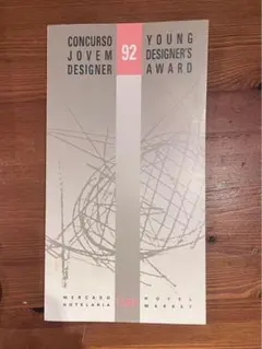 Concurso Jovem Designer 92