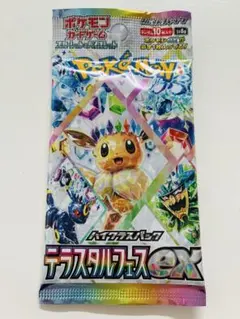 2026年最新】テラスタルフェスex BOXの人気アイテム - メルカリ