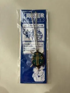 聖騎士の首飾り HUNTER×HUNTER ハンターハンター ゴン キルア