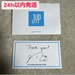 JYP オンラインストア　サンキューカード　NiziU ニナ