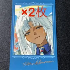 fate CBCポートレイトコレクション　ツタンカーメン