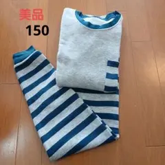 【美品】裏起毛　ストライプ柄 パジャマ 150　男の子