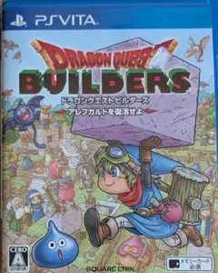ドラゴンクエストビルダーズ PS Vita