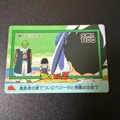 Item thumbnail for item e816cbe3-aaed-4347-b275-4e3b9ebec386