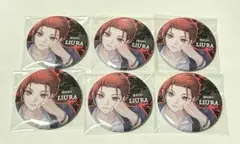 いれいす お正月ランダム缶バッジ 2024 りうら