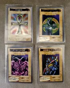 【遊戯王】闇遊戯 セット【カードダス】