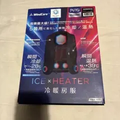 DAISHN 冷暖切替えベスト ULTRA 6PCS 新品未使用品 - メルカリ