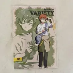 sidem ハンズコラボ特典ポスカ 蒼井享介