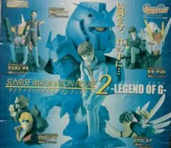 サンライズイマジネーションフィギュア2 全5種